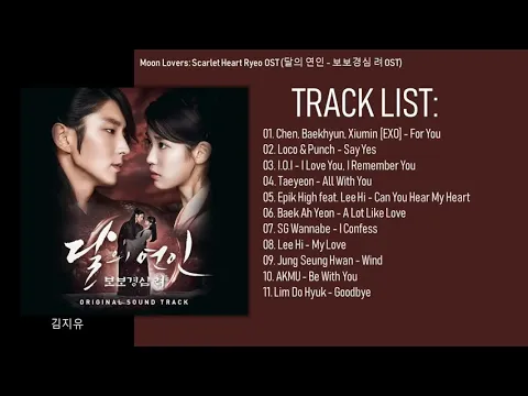 Download MP3 Album Moon Lovers Scarlet Heart Ryeo Ost