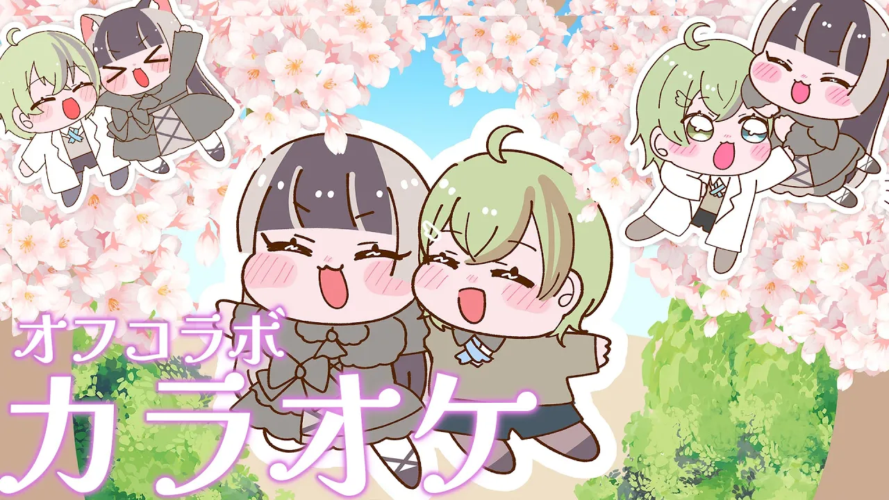 【歌枠】かかぽと最後のコラボ！一緒にカラオケするぞー！！【儒烏風亭らでん #ReGLOSS 】