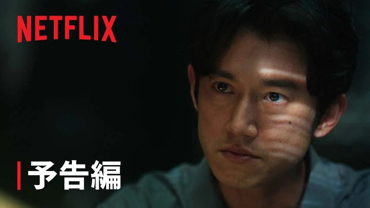 【台劇入門】Netflixで今すぐ観られるおすすめ台湾ドラマ