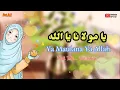 Download Lagu Ya Maulana Ya Allah (Lirik Arab \u0026 Latin) - Fadi Tolbi ft. Taqi Ghrip || Cover Risa Sholihah