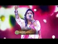 Lagu কত রং বেরঙের ঘর বানাইছে  | Kata Rangberanger Ghar Banaicho by Tanushree Dey | Supper Singer Sason 3
