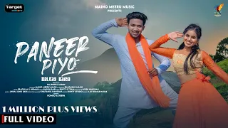 paneer piyo ii new santali song 2023 ii romeo baskey u0026 deepa tudu ii maino meeru music 