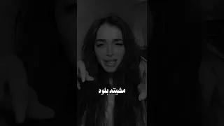 عيونه الوساع 