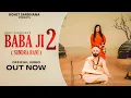 Download Lagu Baba Ji 2 (Sundra Rani) | Official Song | Rohit Sardhana | Sandeep Chandel |Bharti Kapasiya |