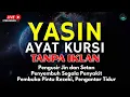 Surah Yasin \u0026 Ayat Kursi Pengusir Setan dan Penyembuh Segala Macam Penyakit, Ngaji Merdu | Alaa Aqel