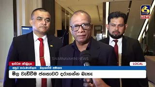 පෞද්ගලික ඉන්ධන සමාගම්වලට මරු පහරක්! පෞද්ගලික සමාගම් ඉන්ධන සීමා කරද්දී රජයෙන් අලුත්ම තීරණයක්!
