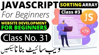 JavaScript Sorting Array Method JS Course Tutorial Urdu Hindi 2023