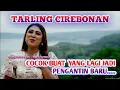 Lagu TARLING CIREBONAN (cocok buat yang lagi jadi pengantin baru) COVER Indri Fahriza by: A'asu