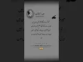 Mirza Ghalib Ki Dil Chhu Lene Wali Shayari Heart Touching Urdu Poetry AliMehar-r6o