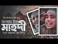 Download Lagu salam ya mahdi|viral video|2023