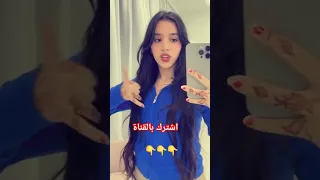 شفا لوك العيد الي عجبو يحط لايك Shfa شفاشفا شفا 