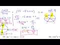 Day 9 HW 13 to 16 Solving Trig Equations