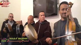 لحسن الخنيفري والمجموعة إهداء أحلى كلسة امازيغية للمتابعين وجمهوره الحبيب دندنها