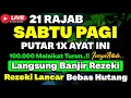Lagu MUSTAJAB❗Dzikir Hari Sabtu Berkah Pembuka Pintu Rezeki Dari Segala Penjuru, Morning Dua