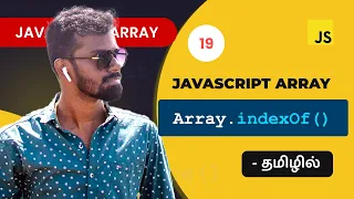 - Javascript Array indexOf array method in Tamil Javascript Array Methods