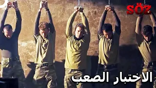 اختبار القوة الذي جعل الفريق يعاني في سبيل العلم الحلقة 32  اختبار القوة الذي جعل الفريق يعاني في سبيل العلم الحلقة 32