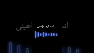 انا عارف صوتك يسوع ترنيمه 