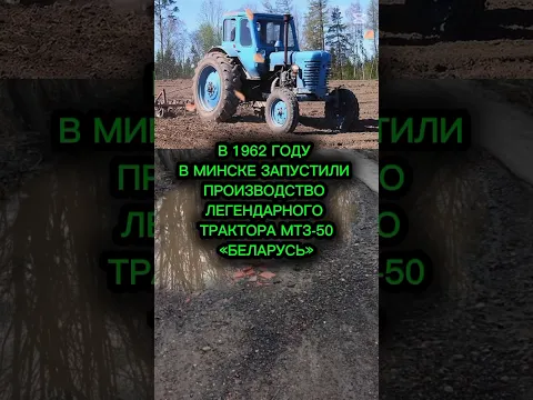 Трактор «Беларусь»: Главный колесный труженик огромной страны