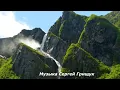 Download Lagu Музыка  Для  Души ,,ВОПРЕКИ ,, Музыка Сергей Грищук