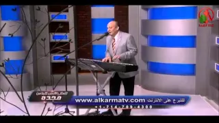 فوق الرياسات فوق السلاطين   ترنيم القس أمجد سعد ذكري دندنها