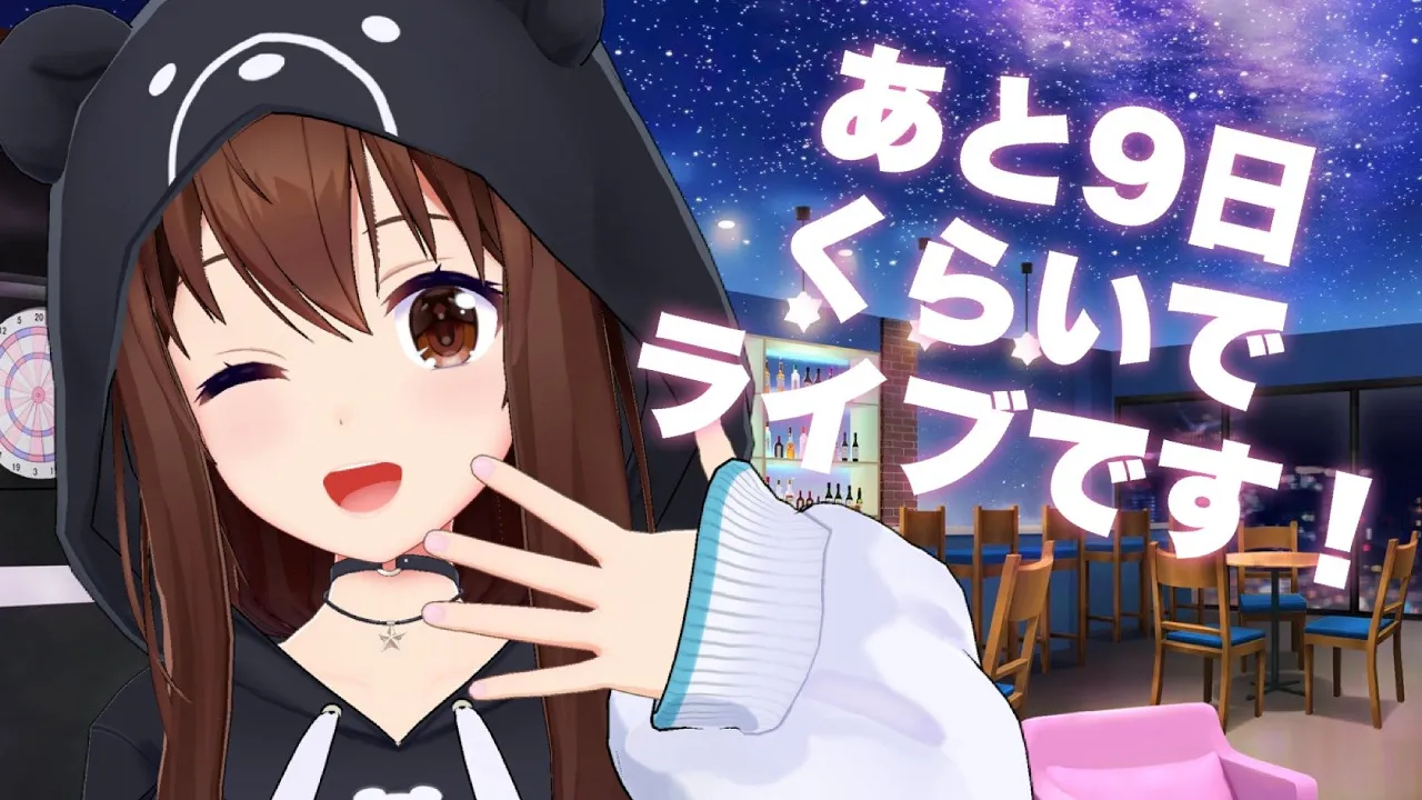 【ただいま！】最近の近況とかライブの話する【ホロライブ/ときのそら】