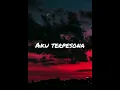 Terpesona aku terpesona (lirik)