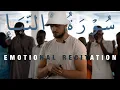 Download Lagu SURAT AL-NABAA | Isha prayer in Ali Banat's Orphanage | Yahya Buisir