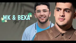 MK x Bexa — AFRO (АФРО) new 2026
