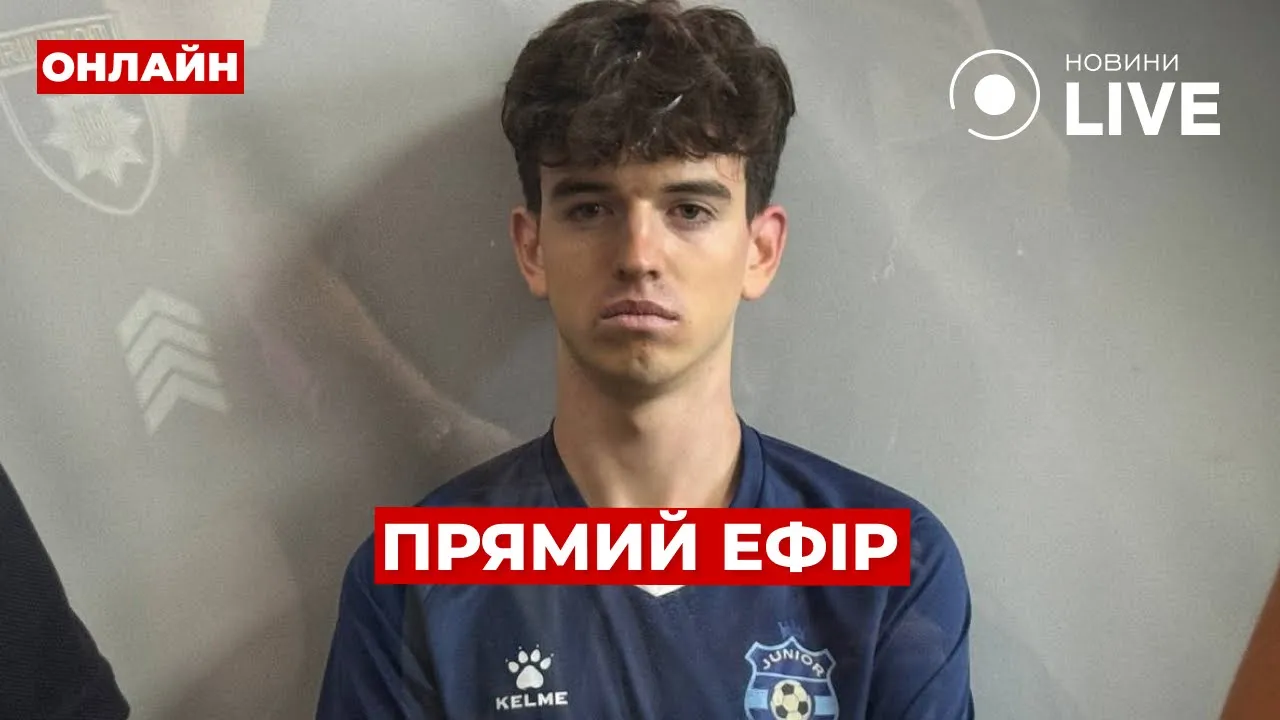 Суд над підозрюваним у вбивстві Фаріон та вибухи біля Запорізької АЕС — ефір Вечір.LIVE