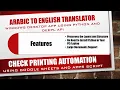Translator App Using Python Arabic to English Document Translator