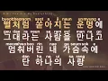 Download Lagu [KARAOKE] DOTS_ Gummy - You Are My Everything