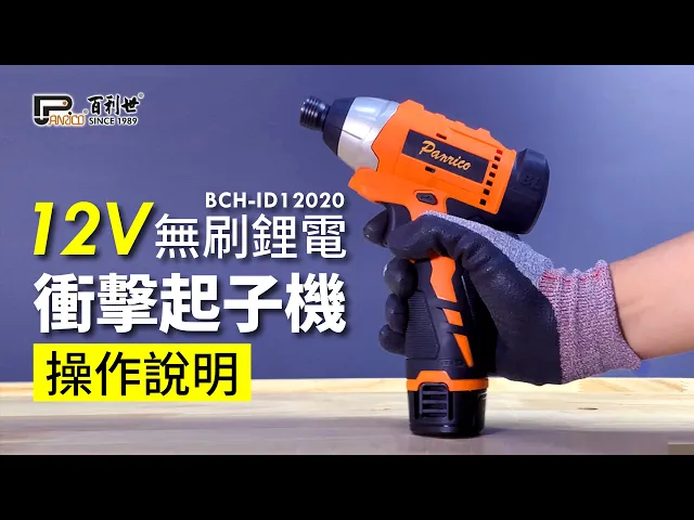 files/preview_images/hqdefault_0b1720c7-a2dc-40b1-ace1-eba60abb5e1a.jpg