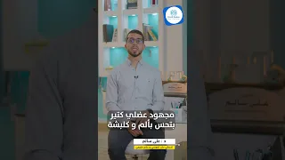 جمبك الشمال بيوجعك                                                                                   دندنها