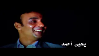 تتر مسلسل هيمة أيام الضحك و الدموع 