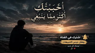   احببتك اكثر مما ينبغي                                      النسخة الأصلية         اغاني      دندنها