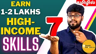  1 1 2 high income skills tdc tribe