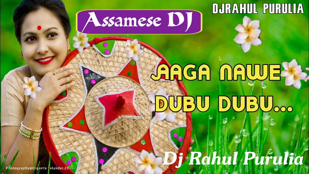 Assamese DJ | Aaga nawe Dubu Dubu Dj Rahul