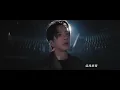 Energy [ 分合 Reunite ] Official Music Video