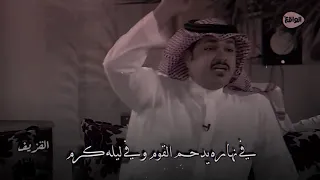 شعر من خذاها باليمين وتحت حك الضروس يفرق بعيني عن الي خذاها من عدم اليمن 