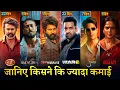 Download Lagu Baaghi 4 Box office collection, WAR 2, Coolie,  Ghaati, Param Sundari, Madhraasi, The Bengal Files,