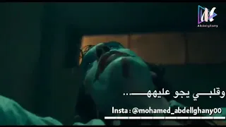 و مش داري يادنيا بحالي الناس بصالي وليه انا دايما بخلص ليهههم وقلبي يجو عليهههه           دندنها