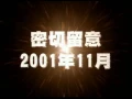 陳奕迅  單車(KTV)