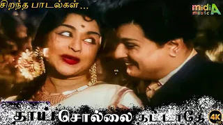 4k mgrsongs mgr music colouredsong midiamusic