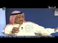 لقاء وثائقي مع قائد المقاومة الكويتية محمد الفجي عن أحداث الغزو العراقي عبر توك شوك | الحلقة 1 كاملة