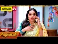 Download Lagu Aadukalam - Special Promo | 29 June 2025 | Tamil Serial | Sun TV