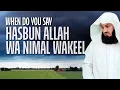 Download Lagu WHEN DO I SAY 'HASBUNALLAHU WA NI’MAL WAKEEL' - MUFTI MENK