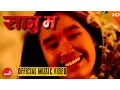 Download Lagu SANU MA \