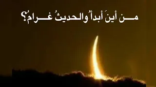 قصيده عن الرسول صل الله عليه وسلم القاء مهران محمد السهل 