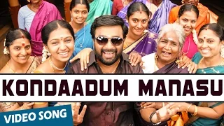 Download Kondaadum Manasu Official Video Song | Sundarapandiyan | M.Sasikumar | Lakshmi Menon MP3