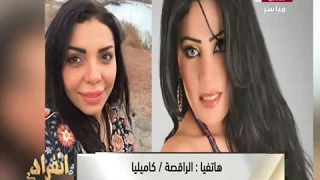 اول رد من الراقصة كاميليا على فيديو خالد يوسف الجنسي  اول رد من الراقصة كاميليا على فيديو خالد يوسف الجنسي